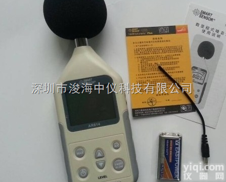 <em>AR824</em>  <em>AR824</em> <em>噪音计</em>价格