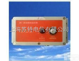 ZK2B型<em>一体化</em>振动<em>监控</em>器