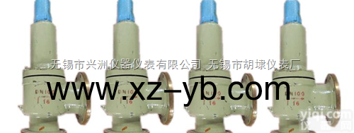 A42Y  安全阀 呼吸阀 <em>截止阀</em> <em>排污阀</em>