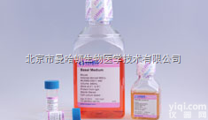 人胶质瘤<em>细胞系</em>U251细胞完全<em>培养基</em>