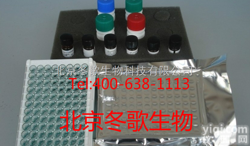 北京进口供应  大鼠6-羟<em>多巴胺</em>定量<em>试剂盒</em>人/大鼠/小鼠等6-<em>OHDA</em>）ELISA K...