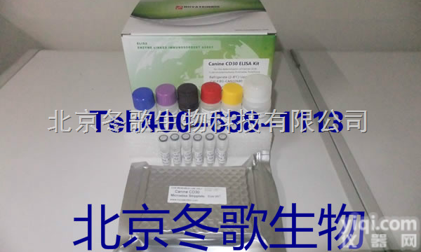 北京冬歌（DG）<em>销售</em>  猪魏氏梭菌（Cl.welchii）ELISA检测试剂盒热卖促销