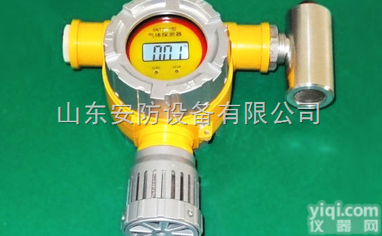 HAZL9  <em>河北</em>唐山氨气<em>报警器</em><em>河北</em>唐山冷库化工厂用氨<em>报警器</em>