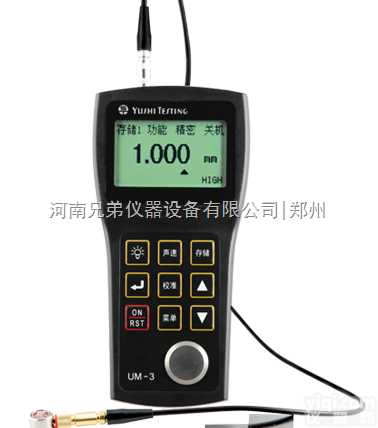 UM-3<em>高精</em><em>测厚仪</em> 超声波<em>测厚仪</em>