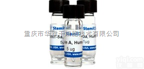 TGF-β1-<em>100</em>  TGF-β1,<em>human</em> <em>100</em>µg 生长分化因子