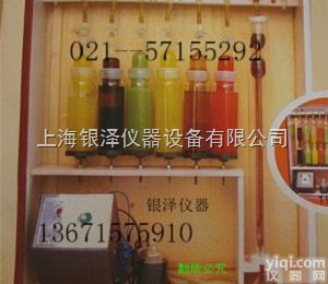 <em>1904</em>  奥氏<em>气体分析仪</em><em>1904</em>