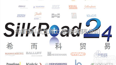 希而科优势销售欧洲原装进口工业备件,monacor <em>扬声器</em> PA-30...