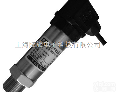 PTS503  油压<em>变送器</em>，，液压<em>变送器</em> 风压<em>变送器</em> 气压<em>变送器</em> <em>应变式</em><em>压力</em><em>变送器</em>