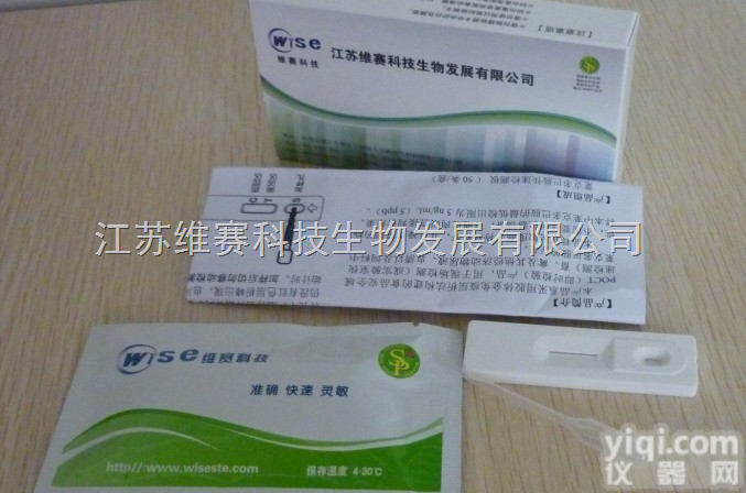 见详情  <em>三聚氰胺</em>快速<em>检测卡</em>（<em>乳品</em>）