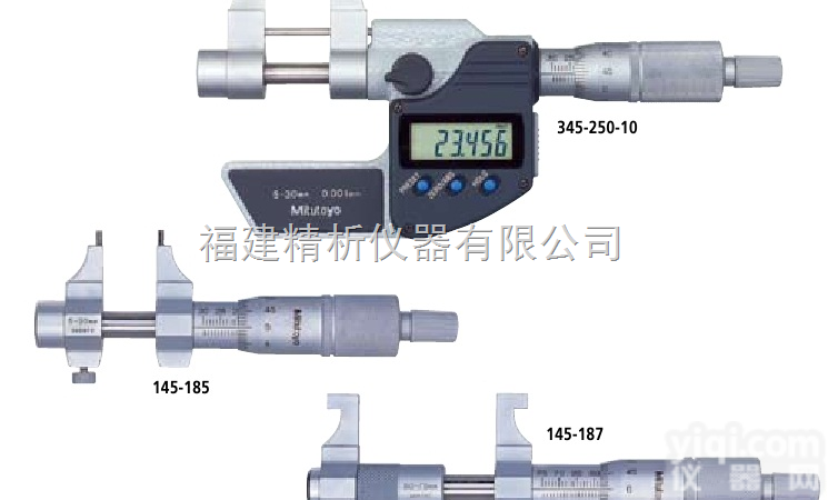 内径<em>千分尺</em> 345, 145 <em>系列</em> — 卡尺型