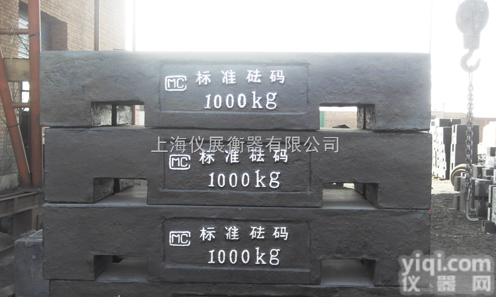 YZ  <em>500</em>千克铸铁<em>砝码</em>/M1级<em>200</em>公斤手提增砣<em>砝码</em>价钱/铜<em>砝码</em>多少钱