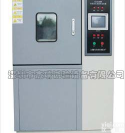JR-GD-150C  重庆高<em>低温</em><em>试验机</em>报价/温度<em>循环</em>测试箱
