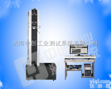 <em>复合材料</em>拉力试验机，<em>复合材料</em>万能<em>检测仪</em>