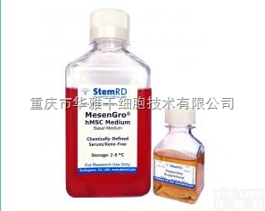 MSC  美国StemRD公司人间充质干细胞无血清<em>培养基</em>现货促销 <em>价格优惠</em> 无血...