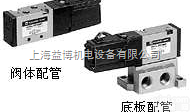 VFRA4311-04  日本SMC<em>现货</em>供应特价<em>售卖</em>SMC电磁阀