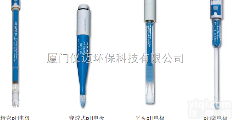 SenTix  <em>特殊</em><em>应用</em><em>电极</em>