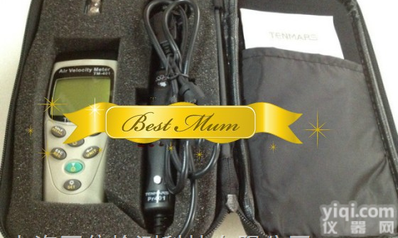泰<em>玛斯</em>TM-401  <em>风速</em><em>风量</em>计 手持式<em>风速</em>仪