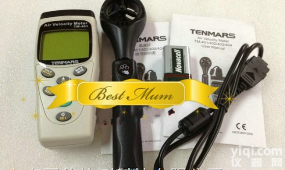 泰玛斯TM-404  多功能<em>风速</em>风<em>量计</em> 大气<em>压力</em>测量<em>风速</em>仪
