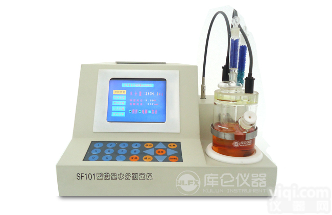 SF101型微量水分测定仪，卡尔费休微量水分测定仪