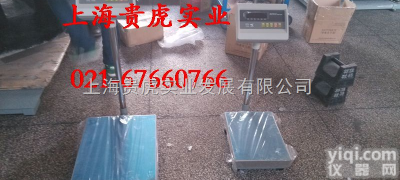 XK3190—A7<em>快递</em>用电子称，<em>圆通</em><em>快递</em>带蓝牙电子台秤