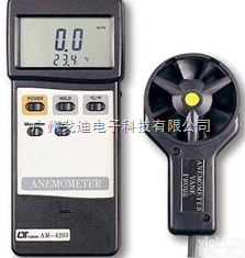 AM<em>风速计</em>  AM-4203 <em>智慧型</em>风速风温计