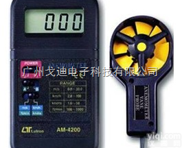 AM<em>风速计</em>  AM-4200 <em>迷你型</em><em>风速计</em>
