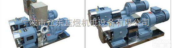 225HT300  凸<em>轮式</em>双<em>转子泵</em>