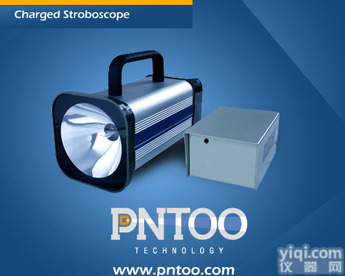 PN-03C充电品拓频闪仪  找<em>杭州</em>品拓频闪仪|<em>频闪灯</em>|静像仪|闪频仪