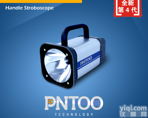 PN-01D频闪仪  高性价比频闪仪【<em>杭州</em>品拓频闪仪_<em>频闪灯</em>】