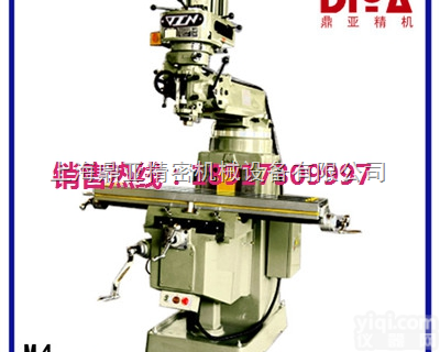 M4  厂家现货供应上海<em>铣床</em>M4型号<em>万能</em>摇臂<em>铣床</em>