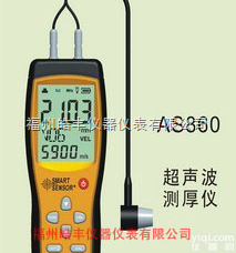 AS860超声波<em>测厚仪</em>  AS860超声波<em>测厚仪</em>Ultrasonic <em>thickness</em> gau...