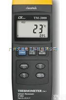 TM三合一<em>温度计</em>  TM-2000 红外线/<em>铂金</em>/K多功能<em>温度计</em>
