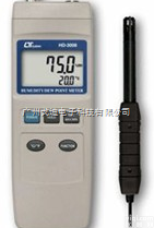 HT<em>三合一</em>环境<em>测试仪</em>  HD-3008 露点/<em>温湿度</em>+温度计