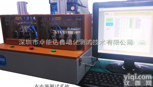 SATE-6010E  深圳手机<em>充电</em>器测试系统|手机<em>充电</em>器功能测试|手机<em>充电</em>器<em>测试设备</em>