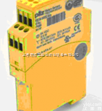 PNOZelog<em>安全</em><em>继电器</em>/固态<em>安全</em><em>继电器</em>/原装供应