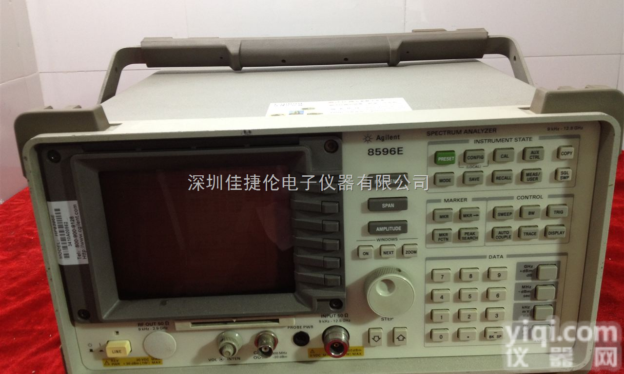 <em>HP8595E  频谱分析仪</em>!HP8595E HP8595E HP8595E现货甩卖