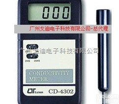 cd迷你型<em>电导率</em>仪  CD-<em>4303</em> <em>智慧型</em>电导仪