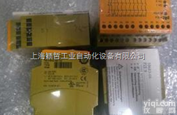 皮尔兹安全<em>继电器</em>/PILZ<em>继电器</em>/部分<em>型号</em>