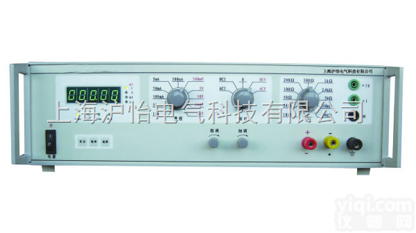 HY30-I  三用表校验仪（万用表<em>校准仪</em>）（<em>电流</em>，<em>电压</em>信号发生器）