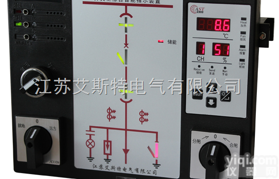 优质开关柜智能<em>操控</em>-开关柜状态<em>指示仪</em>-江苏<em>艾斯特</em>