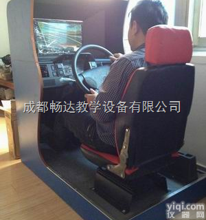 2015  汽车<em>驾驶</em><em>模拟</em>器,机动车<em>驾驶</em><em>模拟</em>器,<em>模拟</em><em>驾驶</em>器