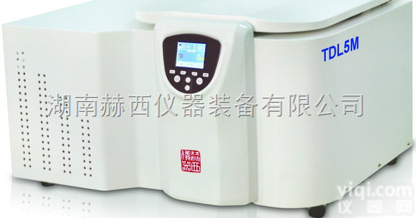 TDL5M<em>冷冻</em><em>离心机</em>  台式<em>低速</em><em>冷冻</em><em>离心机</em> 高速大容量<em>冷冻</em><em>离心机</em>