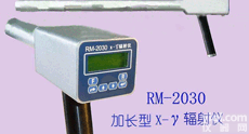 HJ07-RM2030  手持式X-γ<em>辐射仪</em> <em>加长型</em>X-γ<em>辐射仪</em> 智能化射线检测仪