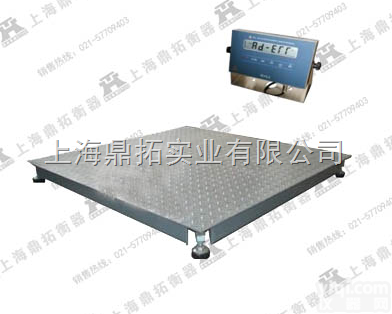 SCS  隔爆电子地磅秤/2T电子磅/<em>江门</em>电子<em>地上衡</em>