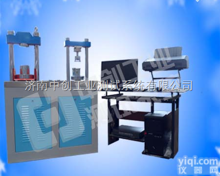 提供水泥抗压抗折一体机，水泥双工位<em>试验机</em>，水泥压力<em>测定仪</em>
