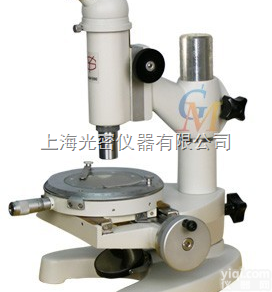 <em>电光源</em>测量<em>显微镜</em>