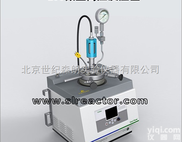 杭州E50微型高压反应釜