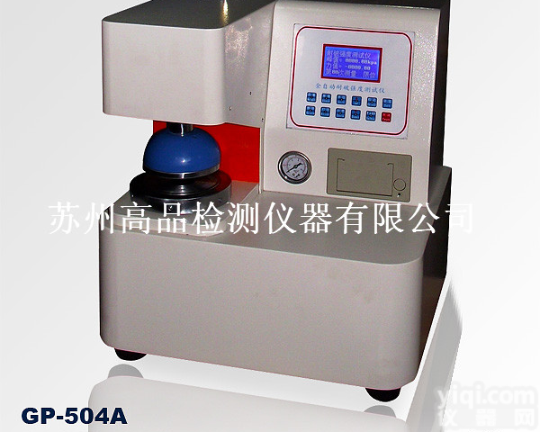 GP-504A  <em>纸箱</em>纸板耐破强度试验，吴江破裂强度<em>试验机</em>厂价，<em>纸箱</em><em>检测</em>设备