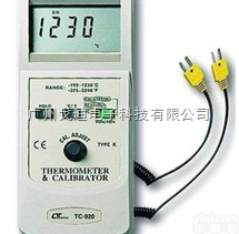 台湾路昌<em>温度</em><em>校正器</em>  TC-920 <em>温度</em><em>校正器</em>