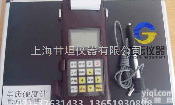 <em>上海</em>便携式<em>硬度计</em>厂家,<em>上海</em>AH140数显<em>硬度计</em>销售